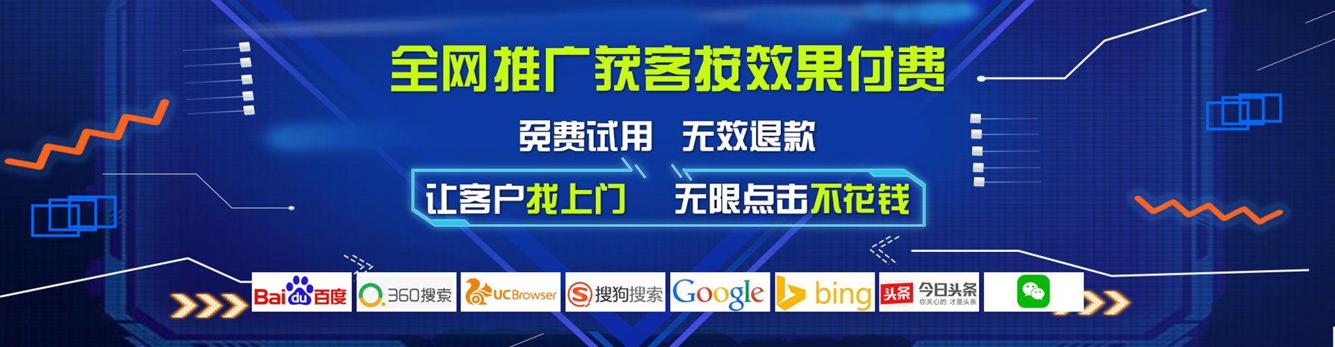 洛南微博信息流